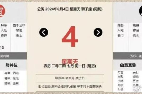 25年8月订婚吉日黄历 订婚吉日