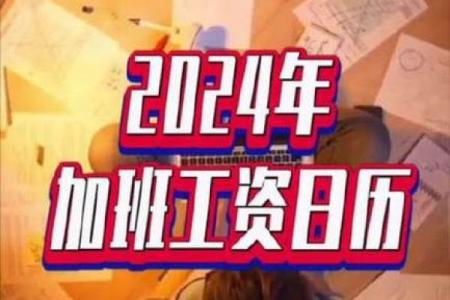 3月4号开工修房吉日 3月装修开工吉日查询
