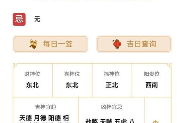 7月9日结婚黄道吉日 2020年8月结婚吉日
