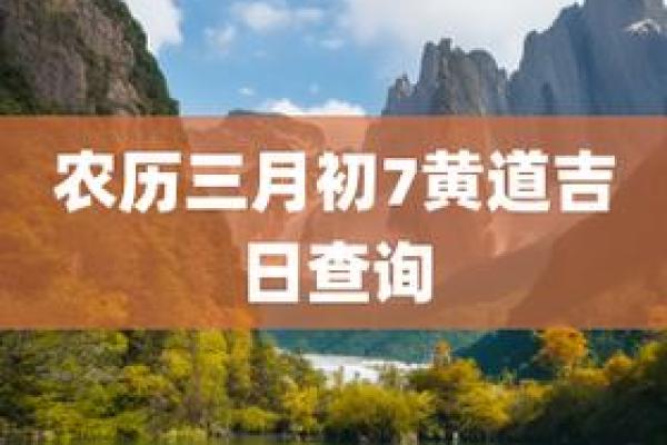 公司开业7月份黄道吉日 店铺开业吉日吉时查询 公司开业7月份黄道吉日 店铺开业吉日吉时查询