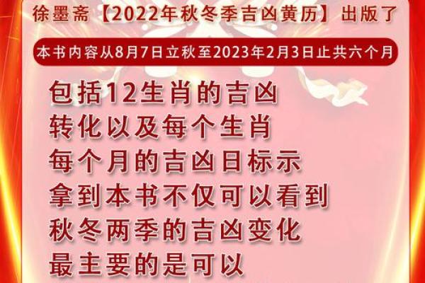 公司开业7月份黄道吉日 店铺开业吉日吉时查询 公司开业7月份黄道吉日 店铺开业吉日吉时查询