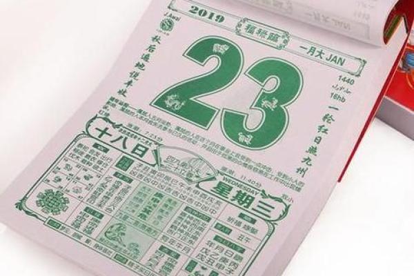 万年历4月结婚黄道吉日 结婚算日子免费软件 万年历4月结婚黄道吉日 结婚算日子免费软件