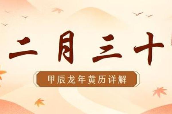 9月份黄道吉日开工 2024年9月装修动工最佳吉日