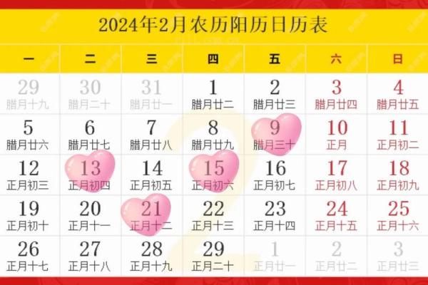 乔迁新居7月吉日 7月份搬家最佳吉日