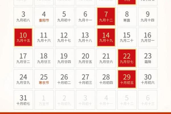 一月装修开工吉日 装修吉日八字免费查