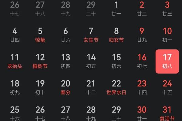 农历8月结婚吉日 2025年农历8月初八宜结婚吗 农历8月结婚吉日 2025年农历8月初八宜结婚吗