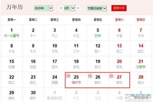 农历8月结婚吉日 2025年农历8月初八宜结婚吗 农历8月结婚吉日 2025年农历8月初八宜结婚吗