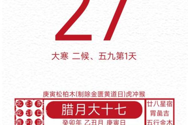 2024年黄道吉日买车 提车吉日2024
