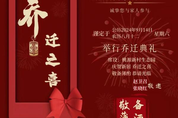 5月份乔迁新居吉日 本月适合乔迁新居的黄道吉日 5月份乔迁新居吉日 本月适合乔迁新居的黄道吉日