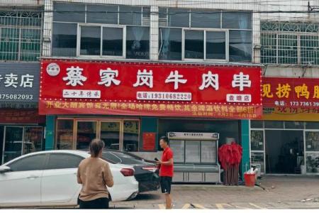 二月份餐厅开门吉日 开餐饮店选什么日子开业合适