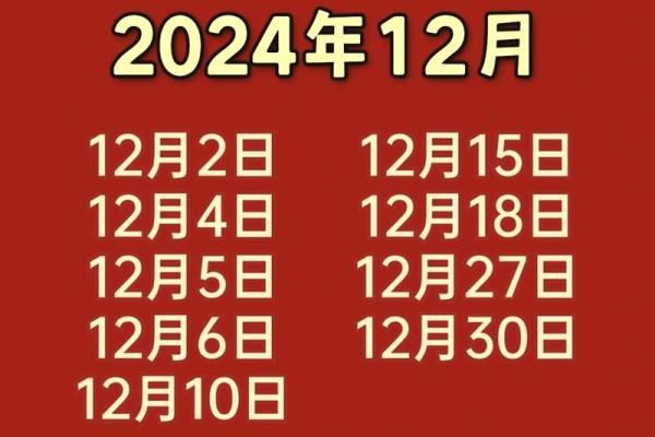 结婚10年搬家9次吉日 结婚10年搬家9次吉日