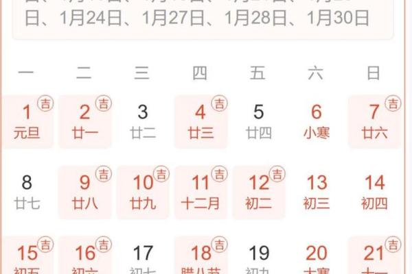 8月份装修吉日查询 装修动工日子怎么选黄道吉日