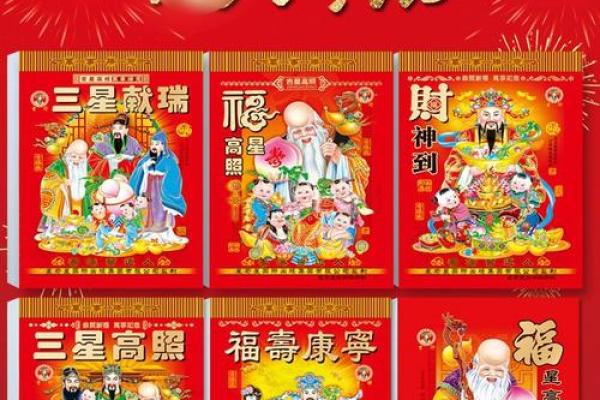 2025年乔迁吉日表 2025结婚选日子老黄历