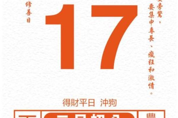 2025年乔迁吉日表 2025结婚选日子老黄历