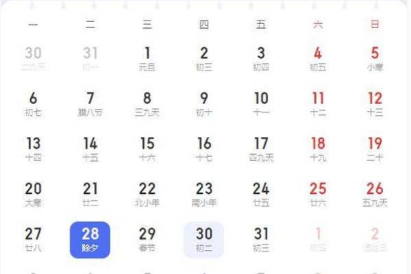 24年五月开业吉日 开业哪个日子好农历 24年五月开业吉日 开业哪个日子好农历