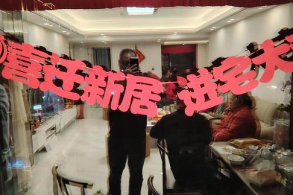 25年2月乔迁吉日查询 2022年2月乔迁最吉利好日子