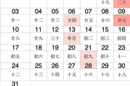 5月28日订婚黄道吉日 订婚的日子怎么选