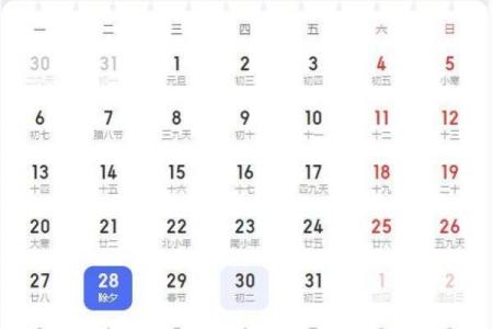 24年五月开业吉日 开业哪个日子好农历