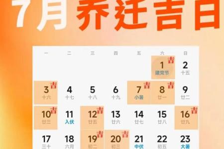 25年2月乔迁吉日查询 2022年2月乔迁最吉利好日子