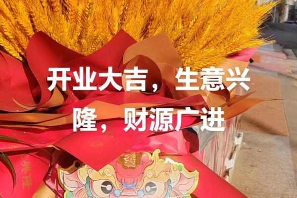 25年8月开张吉日时辰 开业吉日2021年8月最佳时间吉时