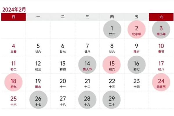 25年8月开张吉日时辰 开业吉日2021年8月最佳时间吉时