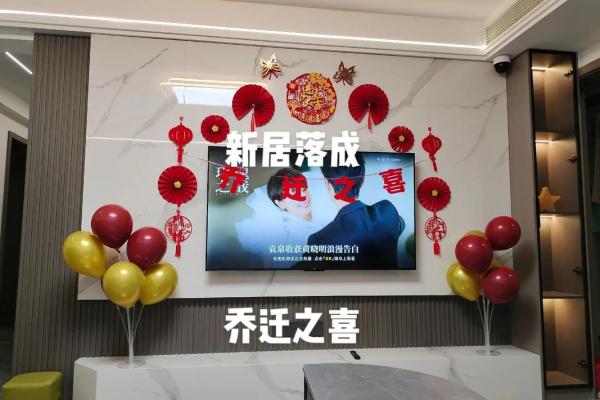 202年1月乔迁吉日 2022年1月适合乔迁的日子 202年1月乔迁吉日 2022年1月适合乔迁的日子