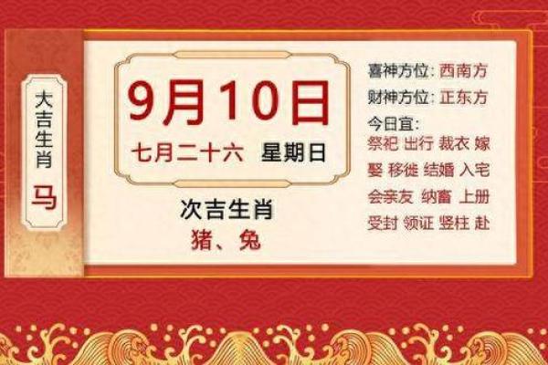 2025年进宅吉日 2025年乔迁好日子农历 2025年进宅吉日 2025年乔迁好日子农历