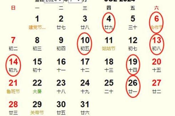 六月份农村搬家黄道吉日 啥时候搬家最好最吉利