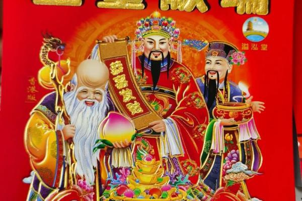 洗澡吉日2024年1月 2020年1月老黄历开业吉日