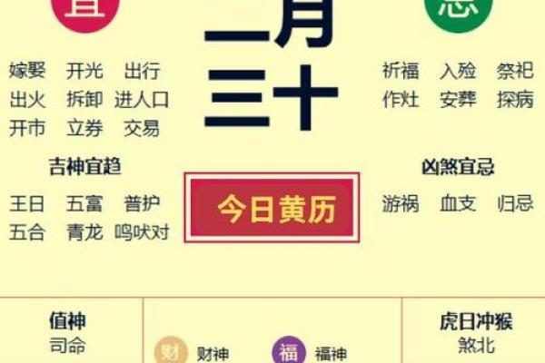 六月份吉日2024年 2020年三月份结婚吉日