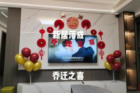 202年1月乔迁吉日 2022年1月适合乔迁的日子