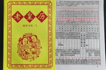 洗澡吉日2024年1月 2020年1月老黄历开业吉日