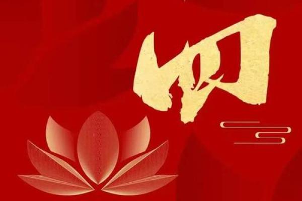 二零九年三月开张吉日 2024正月初几开业最吉利