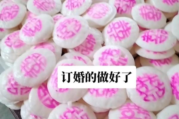 2025年属猪订婚吉日宜忌 2024订婚的最佳时间 2025年属猪订婚吉日宜忌 2024订婚的最佳时间