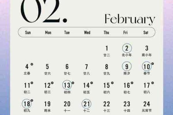 6月10日结婚吉日 2020年一月份结婚吉日