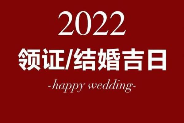 农历4月出嫁吉日查询 农历四月适合结婚吗 农历4月出嫁吉日查询 农历四月适合结婚吗