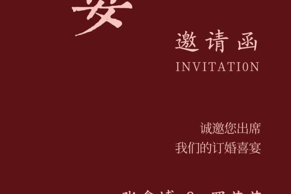 25年11月订婚吉日 11月份适合订婚黄道吉日 25年11月订婚吉日 11月份适合订婚黄道吉日