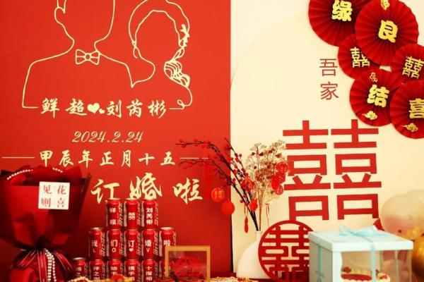 25年11月订婚吉日 11月份适合订婚黄道吉日 25年11月订婚吉日 11月份适合订婚黄道吉日