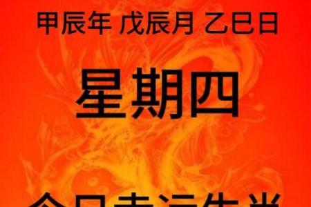 婚嫁吉日2024年12月 2024年适合结婚一览表