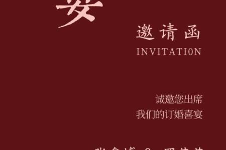 25年11月订婚吉日 11月份适合订婚黄道吉日