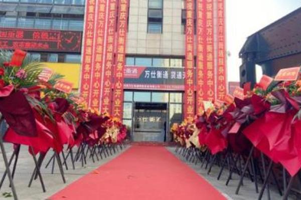 开业吉日2024年6月 12月开业好日子