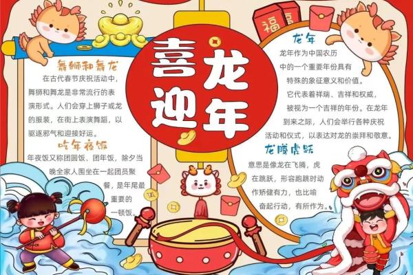 二0二二年三月结婚吉日 几月结婚最好最吉利
