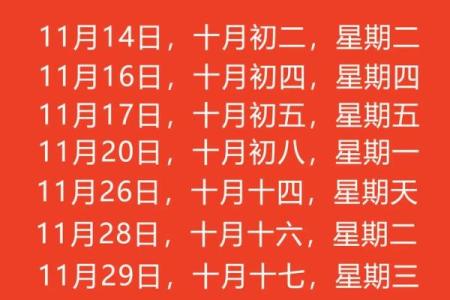24年8月乔迁吉日 今年腊月搬家吉日
