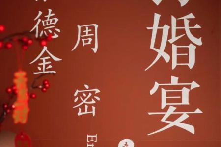 一九年四月订婚吉日 2024订婚的最佳时间