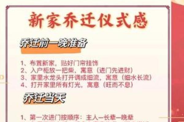 2月搬家黄道吉日 本月哪天搬家好 2月搬家黄道吉日 本月哪天搬家好