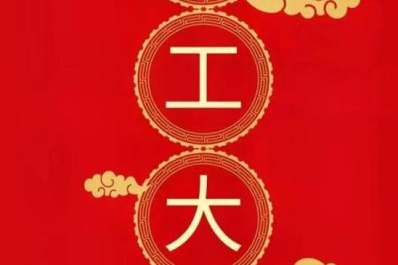 开业吉日2024年月 开业吉日