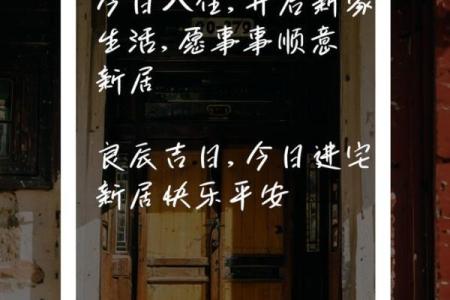 农历六月搬家黄道吉日 农历六月可以乔迁新居吗