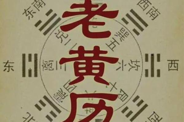 25年1月开张吉日 2020年1月老黄历开业吉日