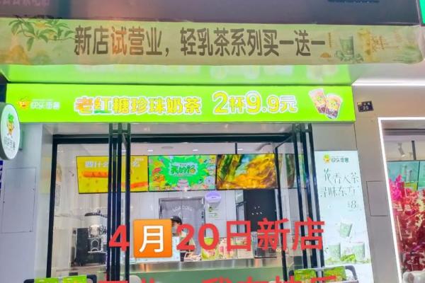 二零年五月开业吉日 做生意开业怎么选日子 二零年五月开业吉日 做生意开业怎么选日子