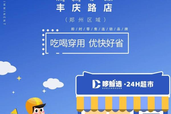 丁酉年3月开业吉日 做生意开业怎么选日子 丁酉年3月开业吉日 做生意开业怎么选日子